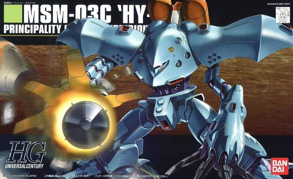 Model Kit MSM03C HyGogg (1/144 HGUC GUNDAM)