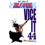 Manga Bleach Τόμος 44 (English)