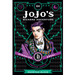Manga JoJo's Bizarre Adventure Τόμος 1 (Part 1-English)
