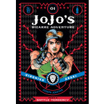 Manga JoJo's Bizarre Adventure Τόμος 1 (Part 2-English)