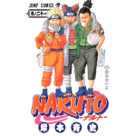 Manga Naruto Τόμος 21 (English)