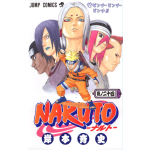 Manga Naruto Τόμος 24 (English)