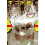 Manga Tokyo Ghoul:re Τόμος 10 (English)