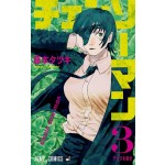 Manga Chainsaw Man Τόμος 3 (English)