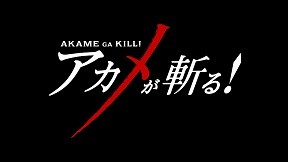 Akame ga Kill!