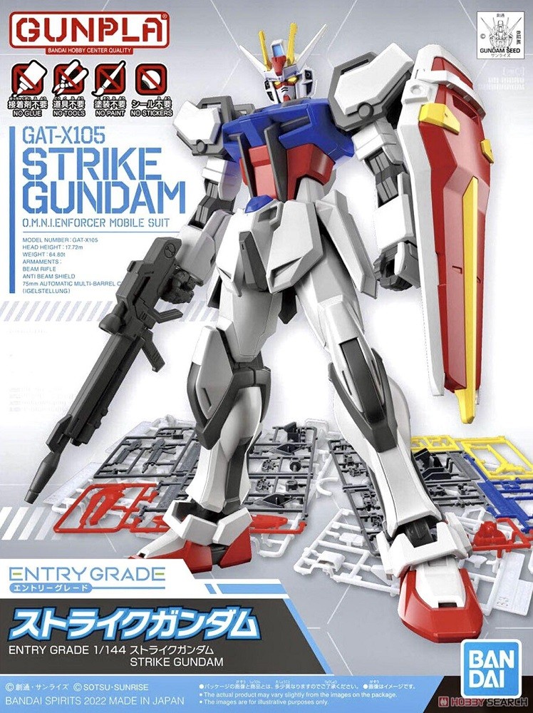 Model Kit Strike Gundam 1 144 Entry Grade GUNDAM