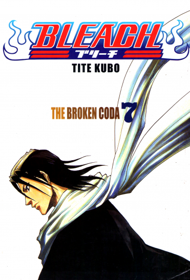 Manga Bleach Τόμος 07 (English)