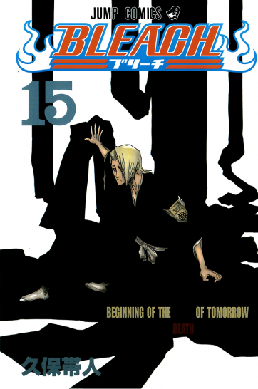 Manga Bleach Τόμος 15 (English)