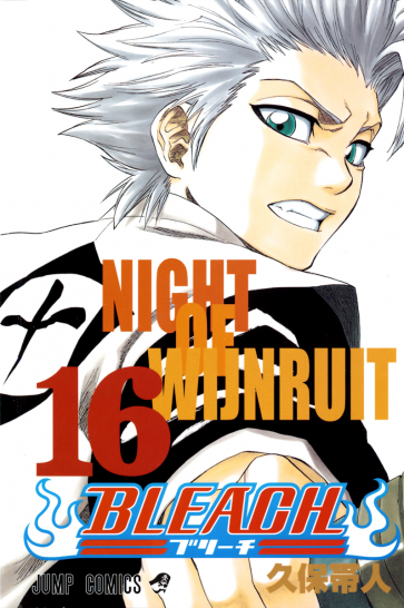 Manga Bleach Τόμος 16 (English)