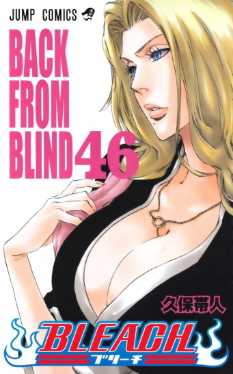 Manga Bleach Τόμος 46 (English)