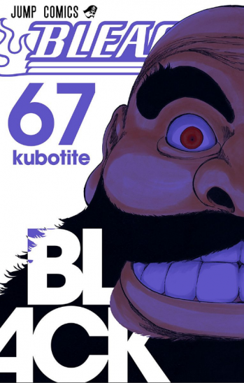 Manga Bleach Τόμος 67 (English)