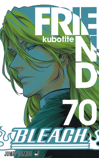 Manga Bleach Τόμος 70 (English)