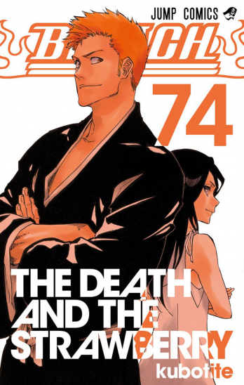 Manga Bleach Τόμος 74 (English)