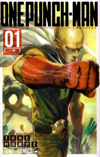 Manga One-Punch Man Τόμος 1 (English)