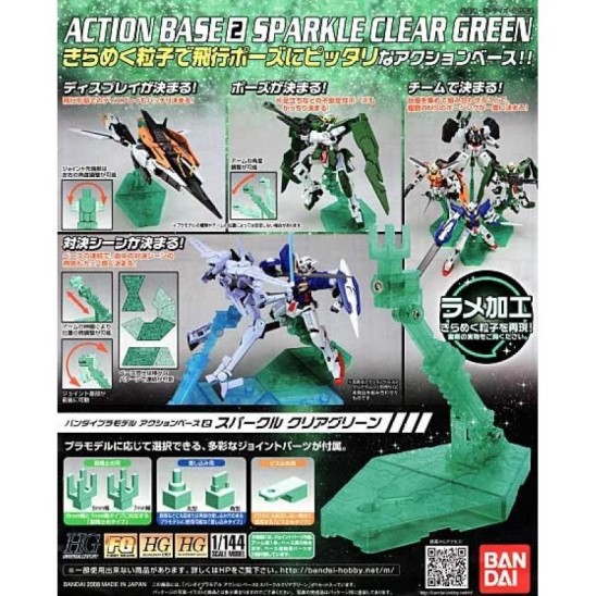 Action Base 2 (Sparkle Clear Green)