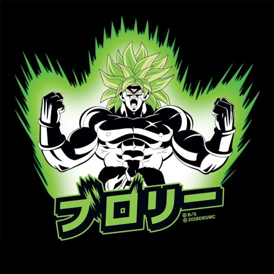 Αθλητικός σάκος Broly