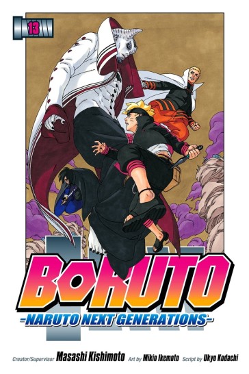 Manga Boruto Τόμος 13 (English)