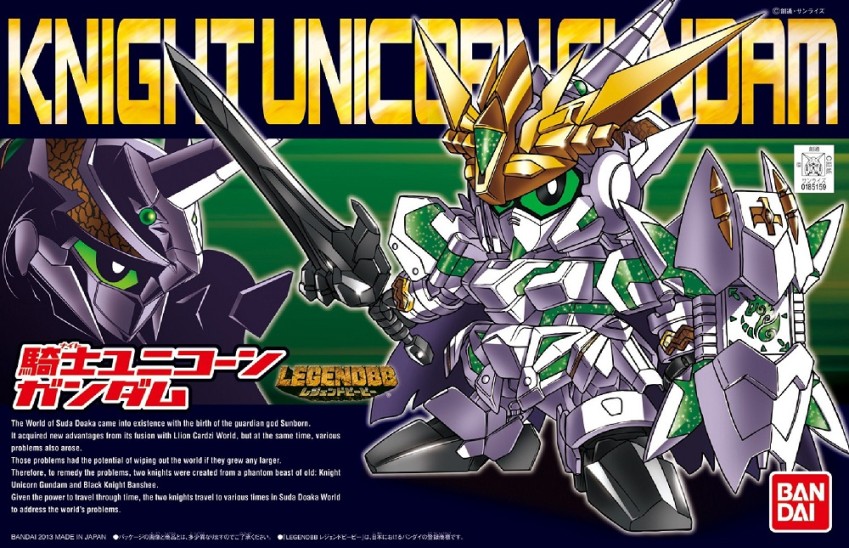 Model Kit Knight Unicorn Gundam (SD GUNDAM)