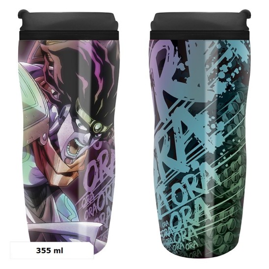 Travel Mug Star Platinum (355ml)