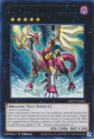 ZW - Dragonic Halberd (MP22-EN082) - 1st Edition