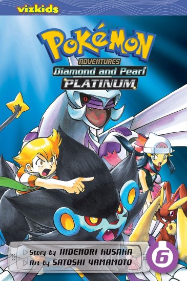 Manga Pokemon Adventures - Diamond and Pearl/Platinum Τόμος 6 (English)