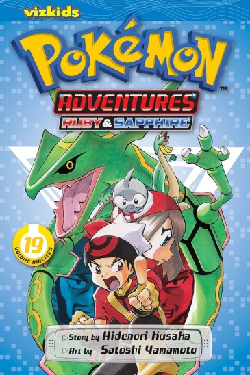 Manga Pokemon Adventures Τόμος 19 (English)