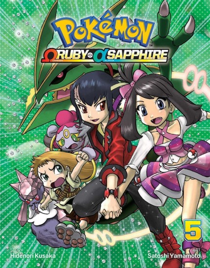 Manga Pokemon Omega Ruby Alpha Sapphire Τόμος 5 (English)
