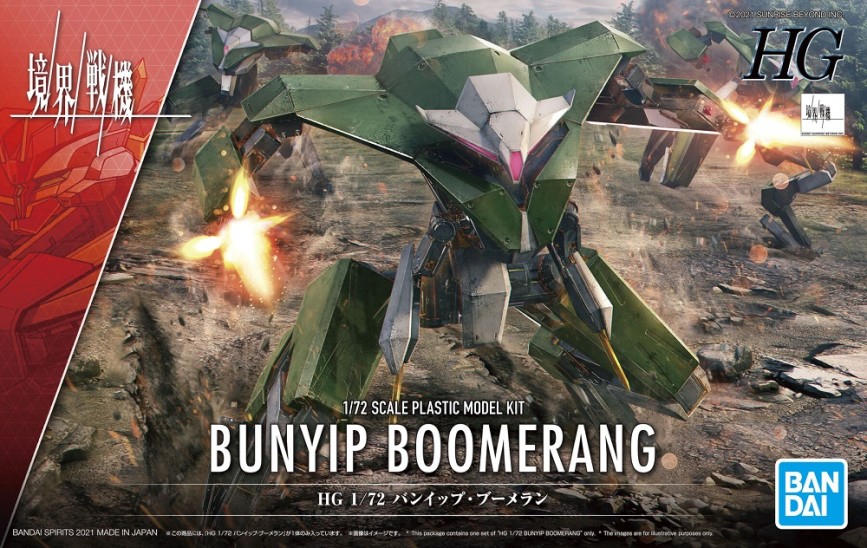 Model Kit Bunyip Boomerang (1/72 HG AMAIM)