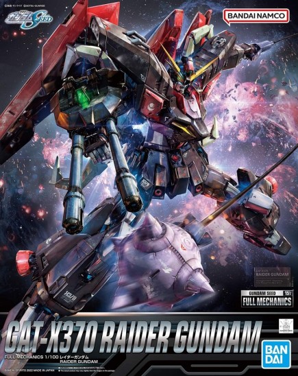 Model Kit Raider Gundam (1/100 FULL MECHANICS GUNDAM)