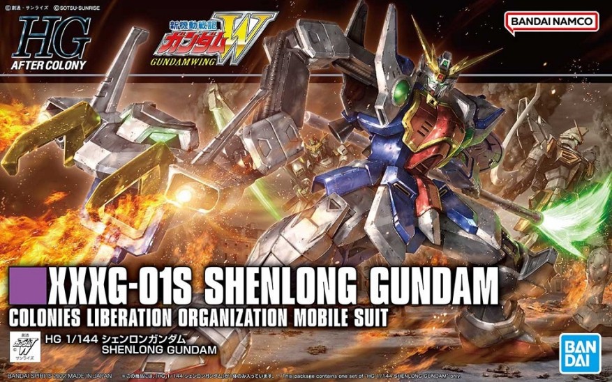 Model Kit Shenlong Gundam (1/144 HG GUNDAM)