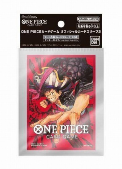 One Piece TCG Sleeves - Monkey D. Luffy (70 Sleeves)