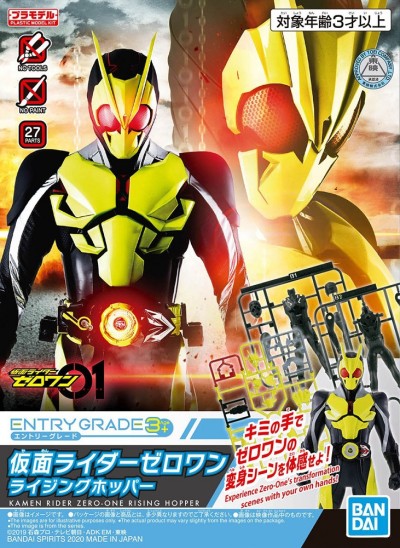 Model Kit Kamen Rider Zero-One (Entry Grade)