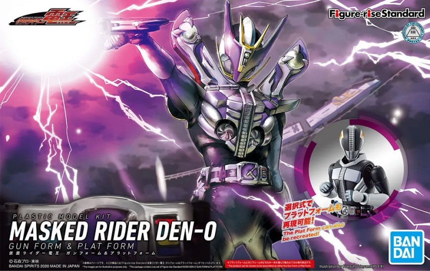 Model Kit Masked Rider Den-O Gun Form & Plat Form (Figure-rise Standard)
