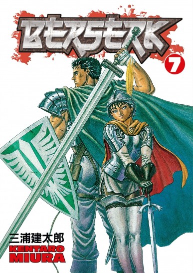 Manga Berserk Τόμος 7 (English)