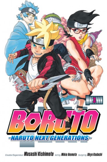 Manga Boruto Τόμος 3 (English)