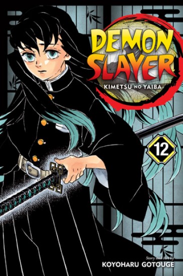 Manga Demon Slayer Τόμος 12 (English)