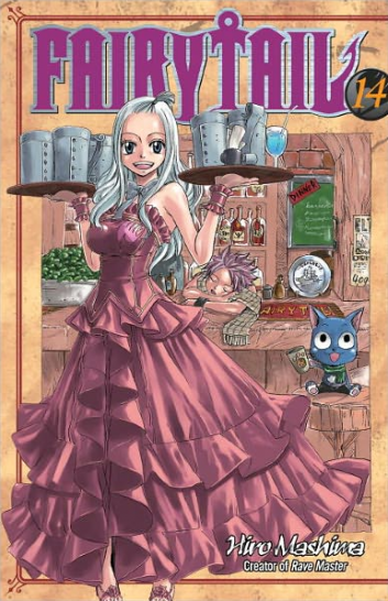 Manga Fairy Tail Τόμος 14 (English)