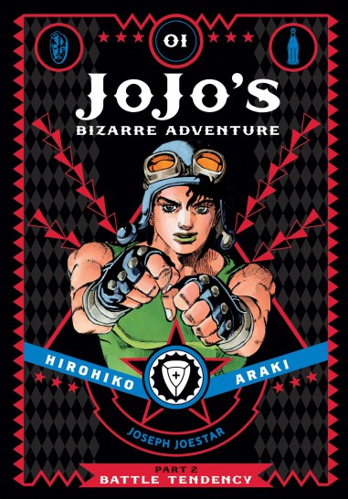 Manga JoJo's Bizarre Adventure Τόμος 1 (Part 2-English)
