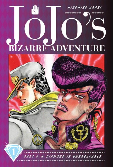 Manga JoJo's Bizarre Adventure Τόμος 1 (Part 4-English)