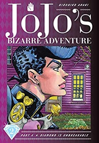 Manga JoJo's Bizarre Adventure Τόμος 2 (Part 4-English)