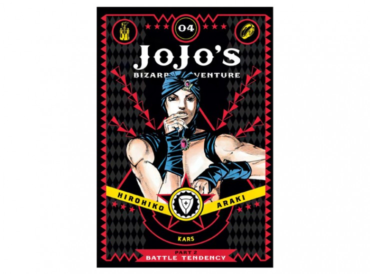 Manga JoJo's Bizarre Adventure Τόμος 4 (Part 2-English)