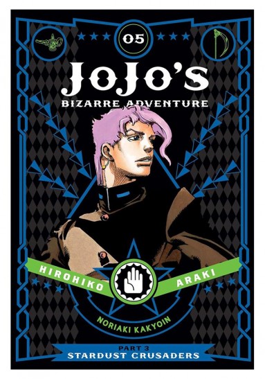 Manga JoJo's Bizarre Adventure Τόμος 5 (Part 3-English)