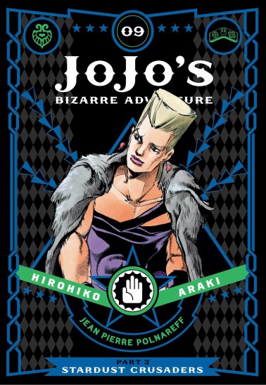 Manga JoJo's Bizarre Adventure Τόμος 9 (Part 3-English)