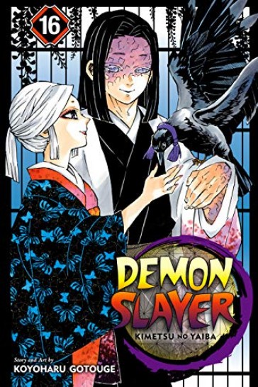 Manga Demon Slayer Τόμος 16 (English)