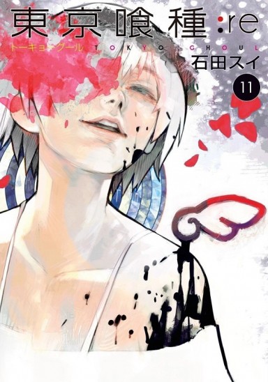 Manga Tokyo Ghoul:re Τόμος 11 (English)