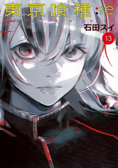 Manga Tokyo Ghoul:re Τόμος 13 (English)