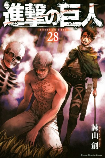 Manga Attack On Titan Τόμος 28 (English)
