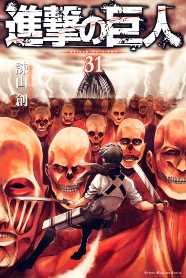 Manga Attack On Titan Τόμος 31 (English)