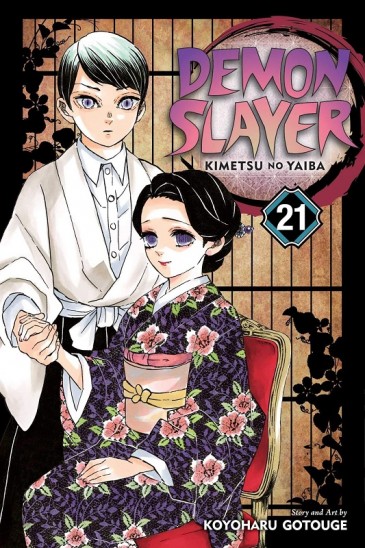 Manga Demon Slayer Τόμος 21 (English)