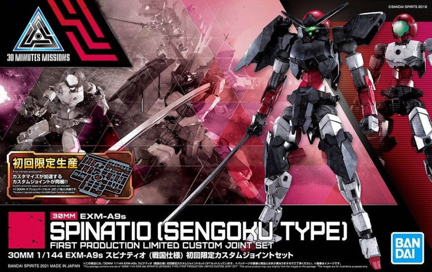 Model Kit EXM-A9s SPINATIO - Sengoku Type, Limited Custom Joint Set (1/144 HG GUNDAM)